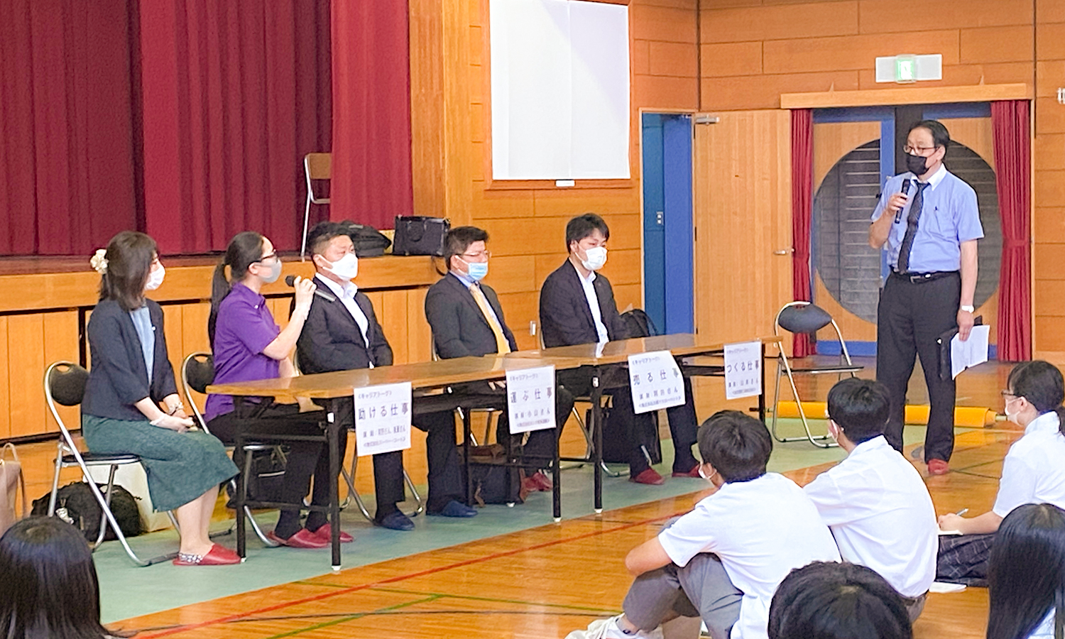 キャリアトークの実施