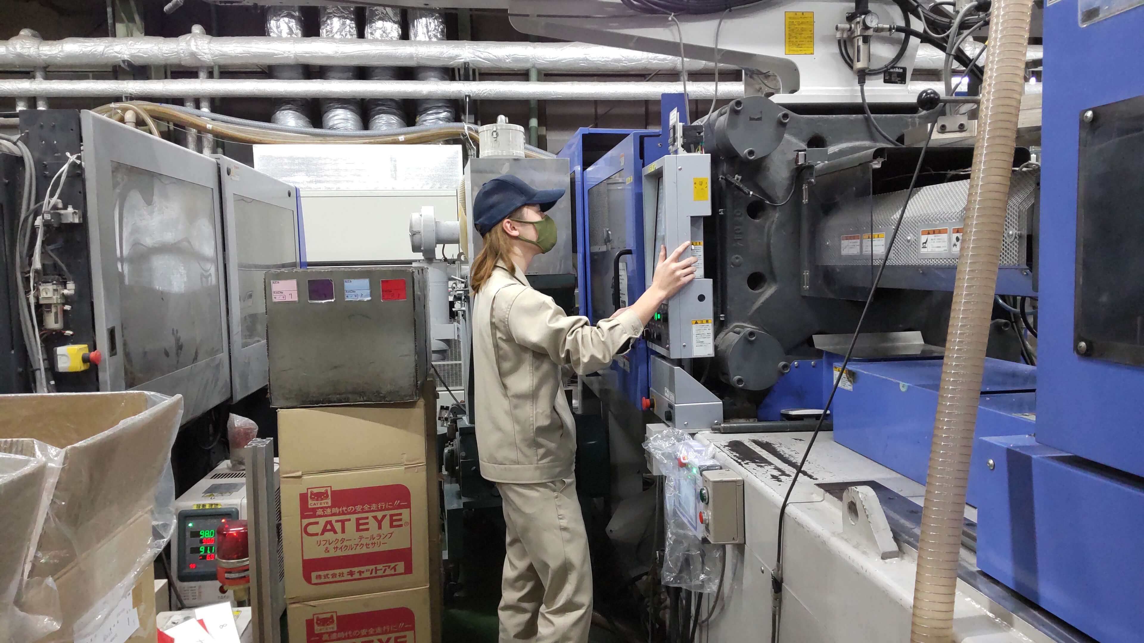 株式会社キャットアイ