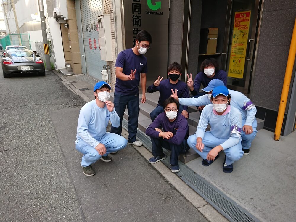 合同衛生株式会社